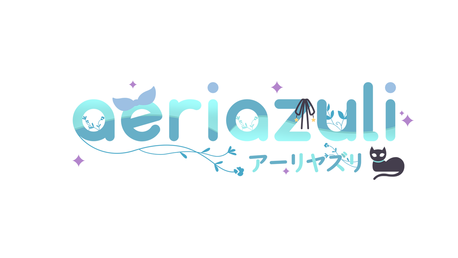 Aeriazuli Aeriazuli