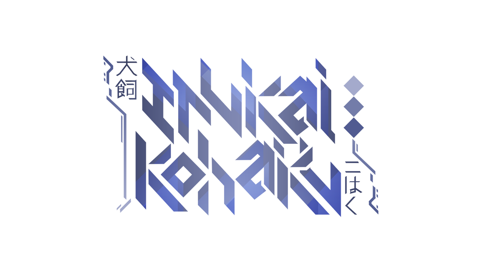Inukai Inukai